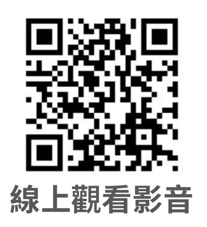 《跨境電商市場學Ｉ》哪個社群夯？策略怎麼訂？｜社群網紅這樣玩  衝高歐美銷售業績-線上觀看.jpg